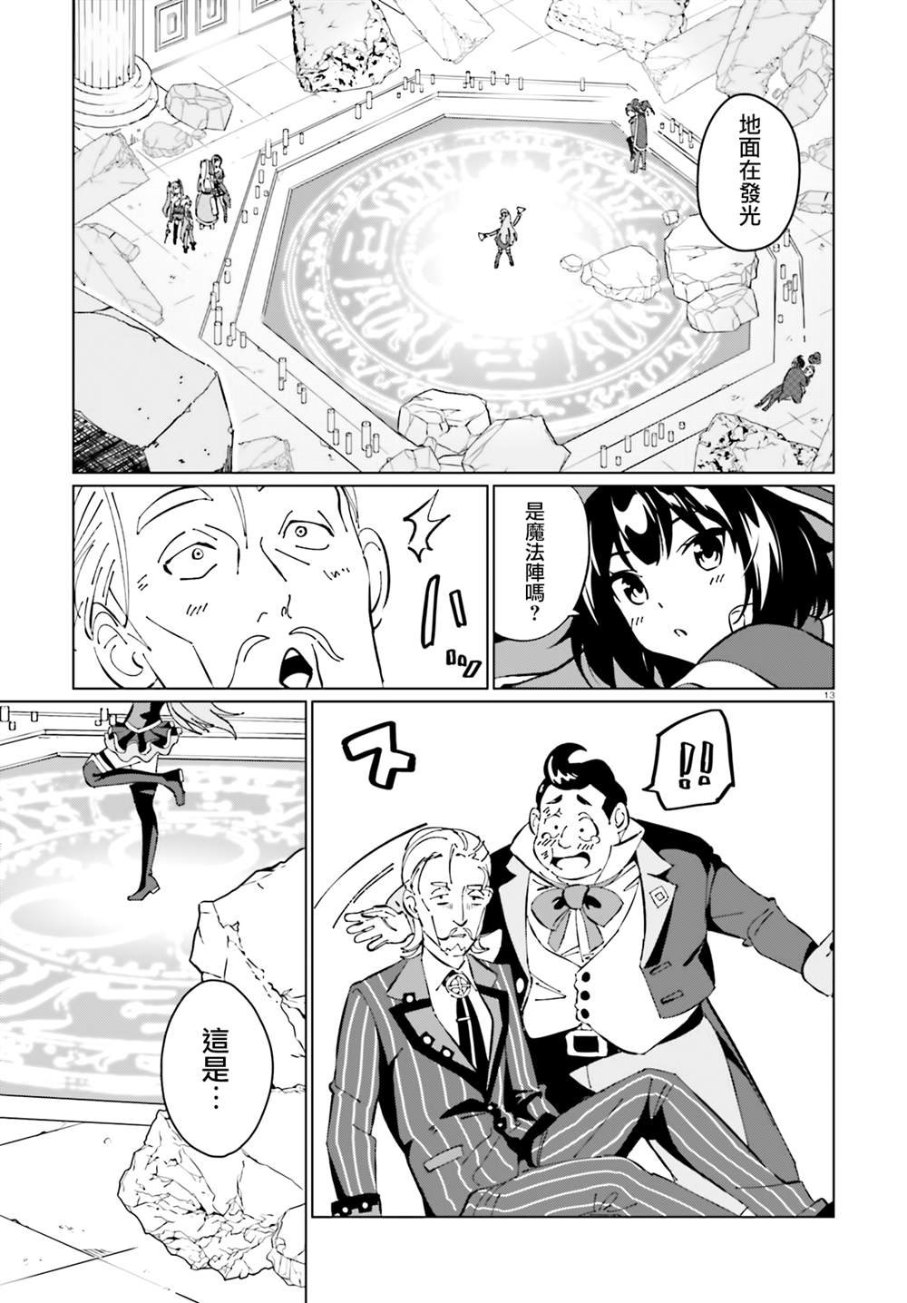 第18话
