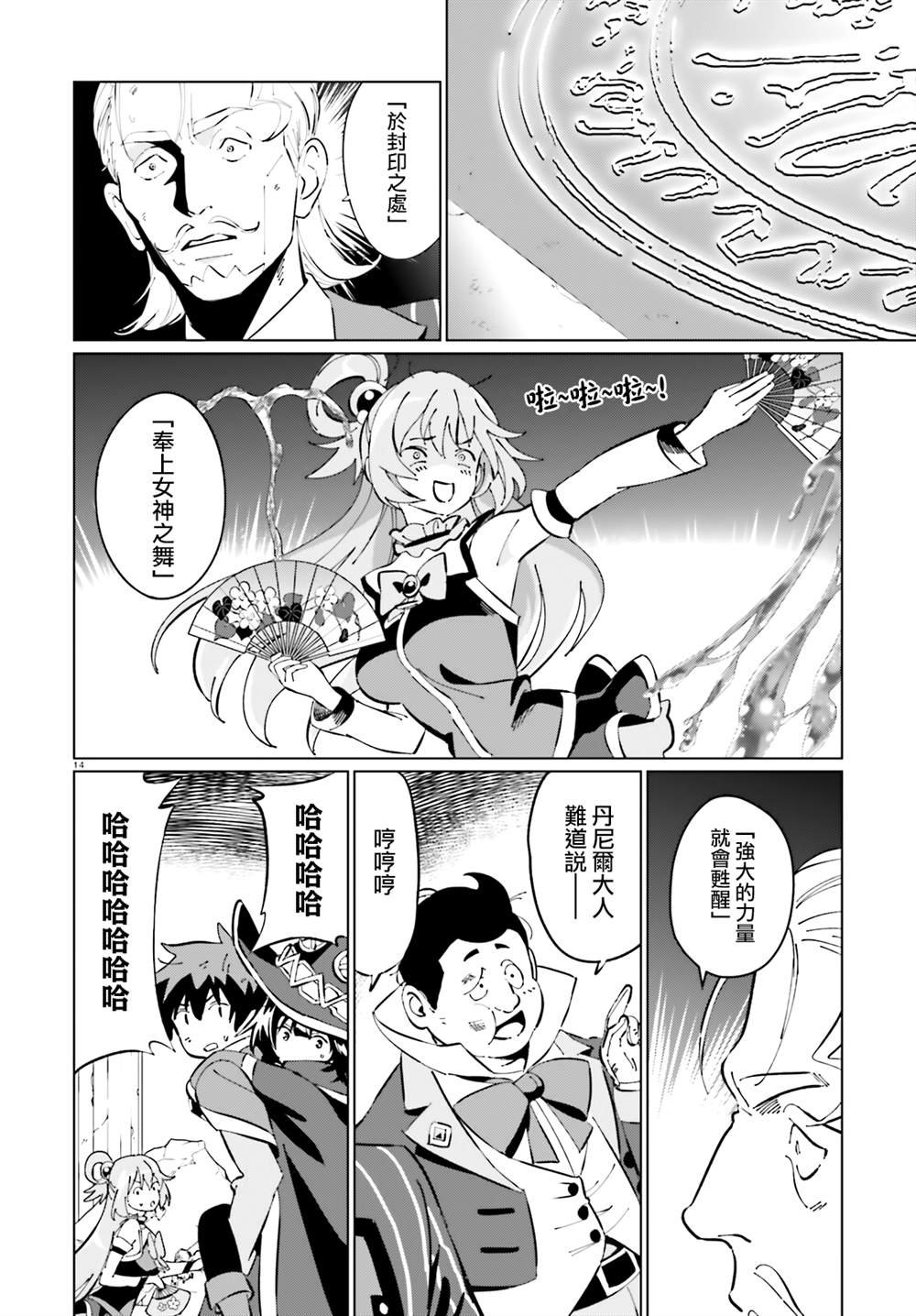 第18话