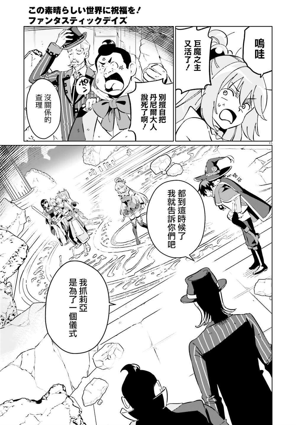 第18话