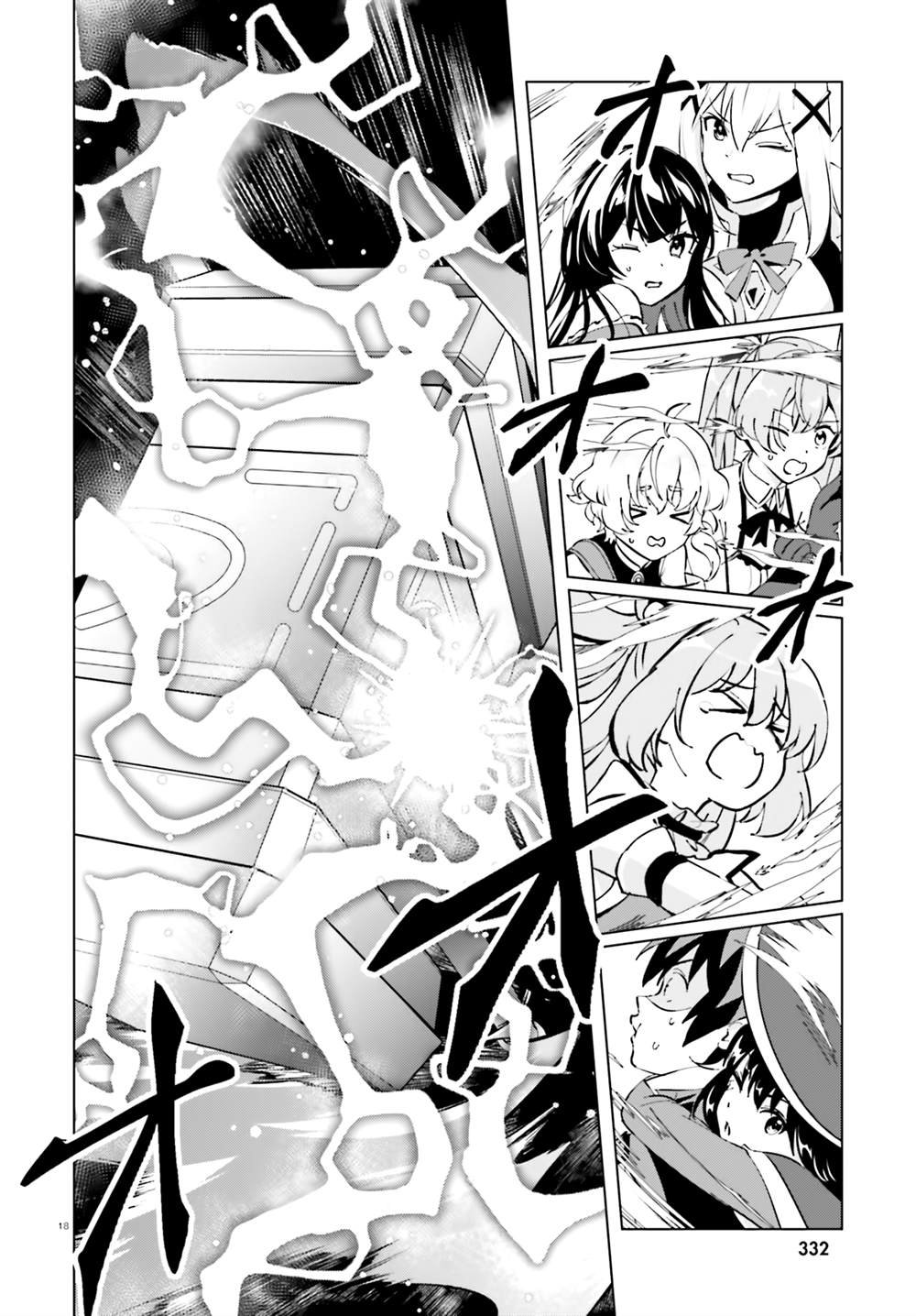 第18话