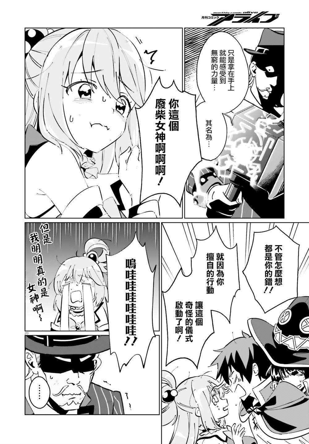 第18话
