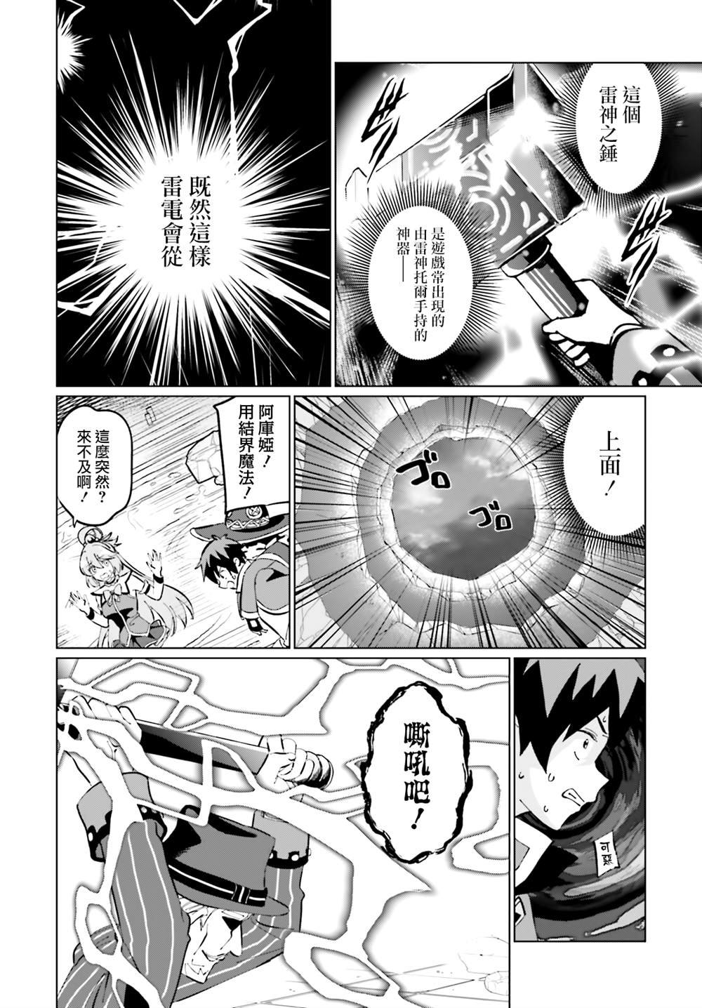 第19话