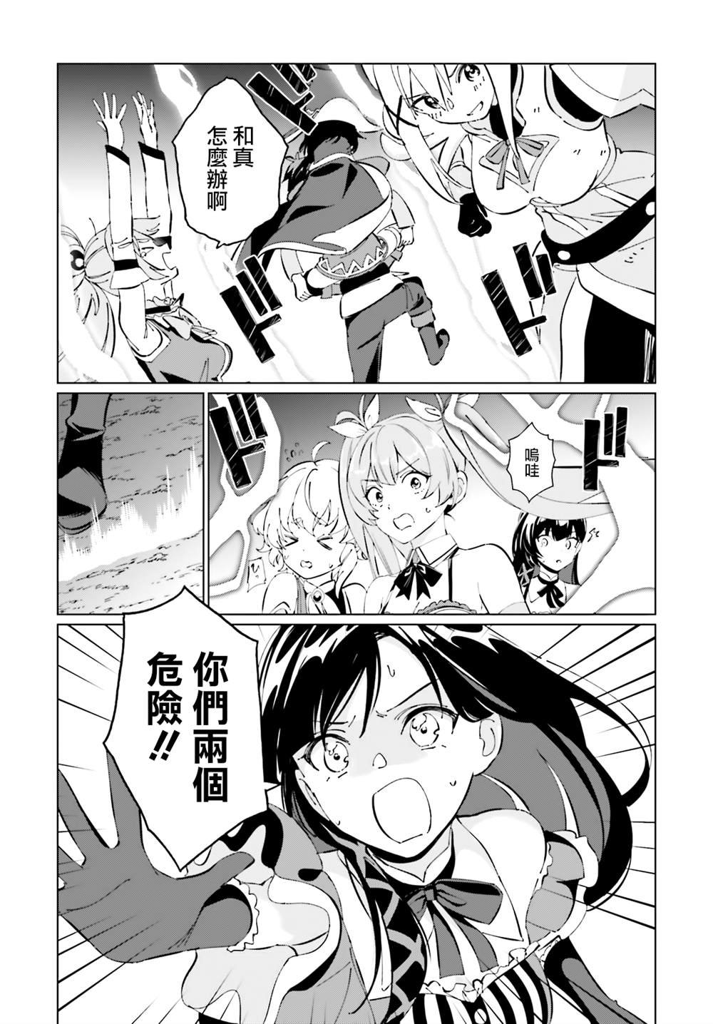 第19话