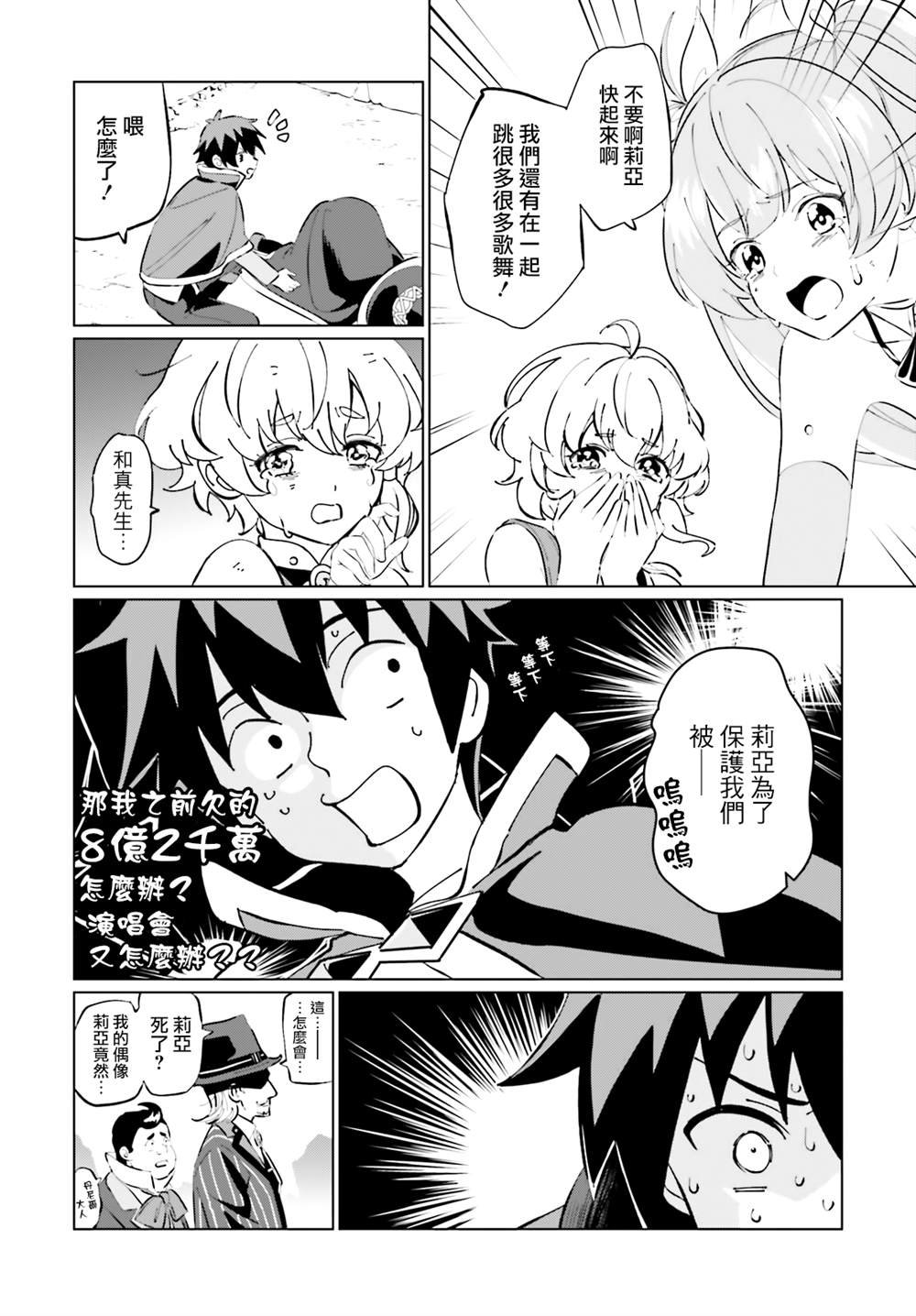 第19话