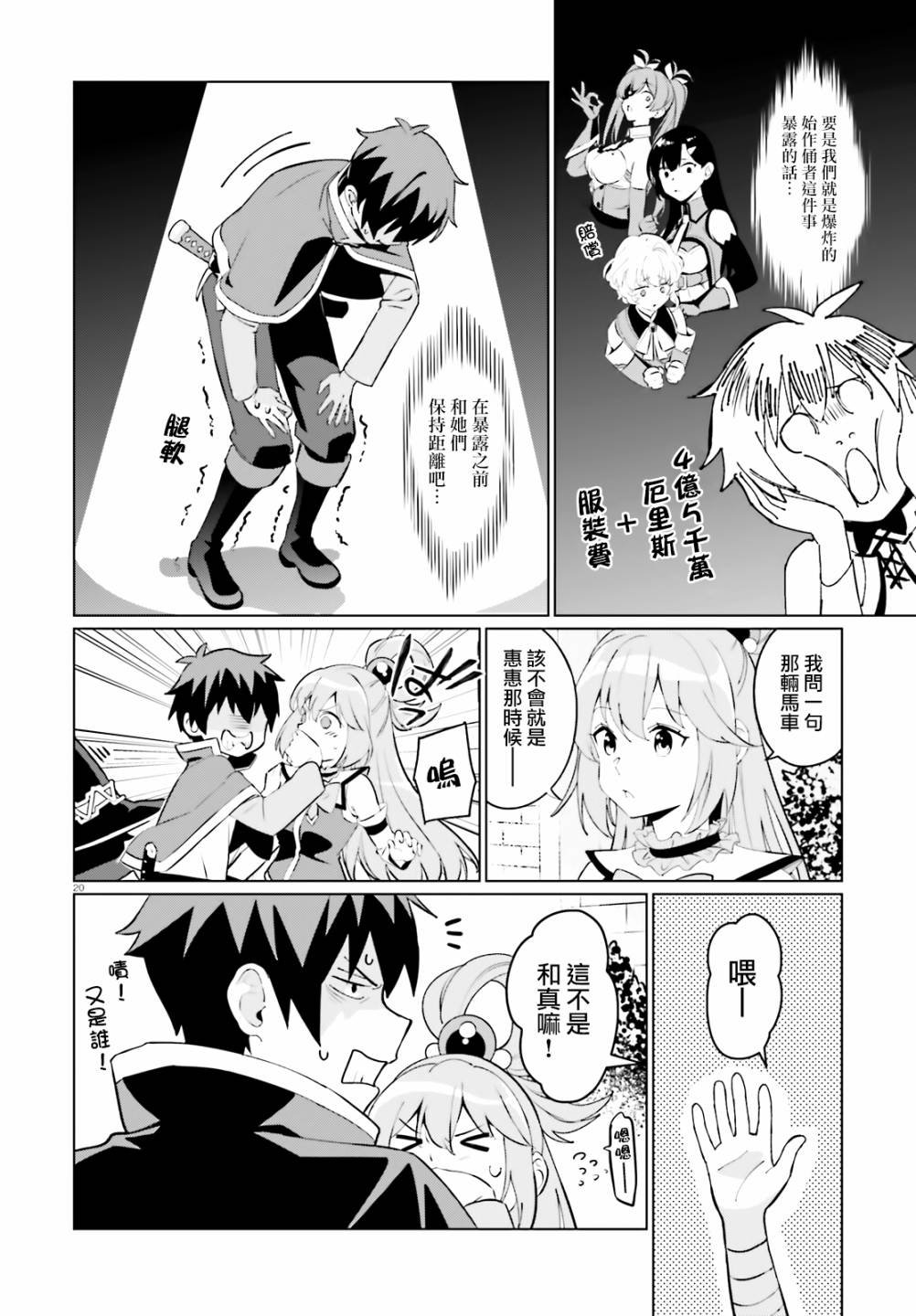 第2话