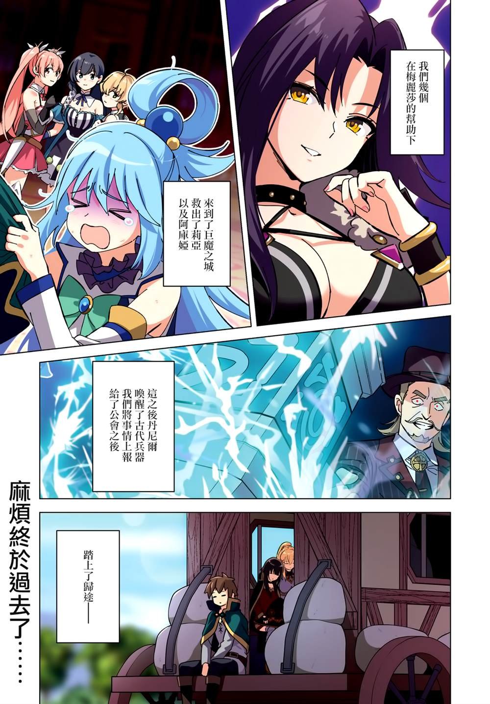 第20话