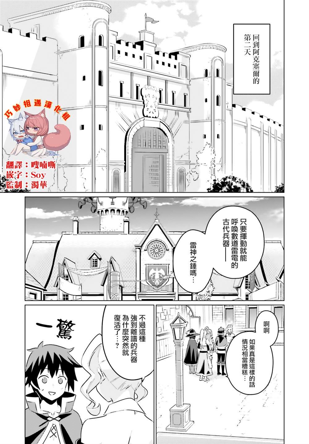 第20话
