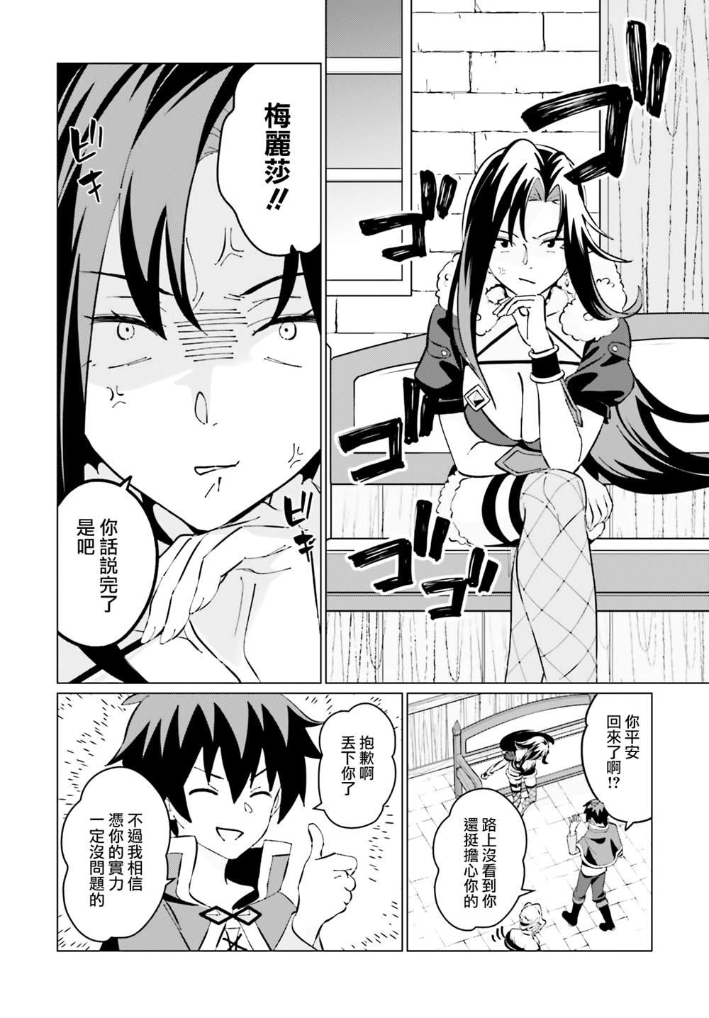 第20话
