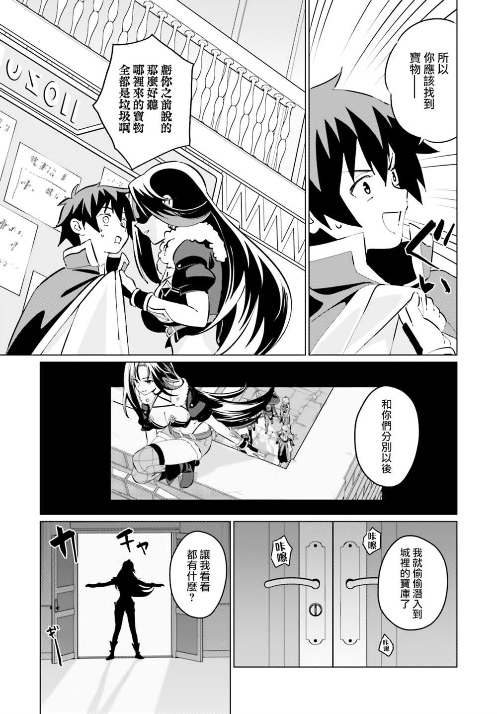 第20话