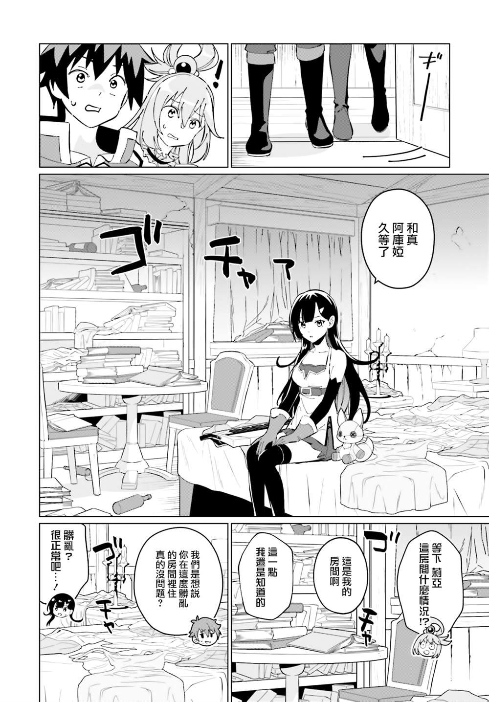 第20话