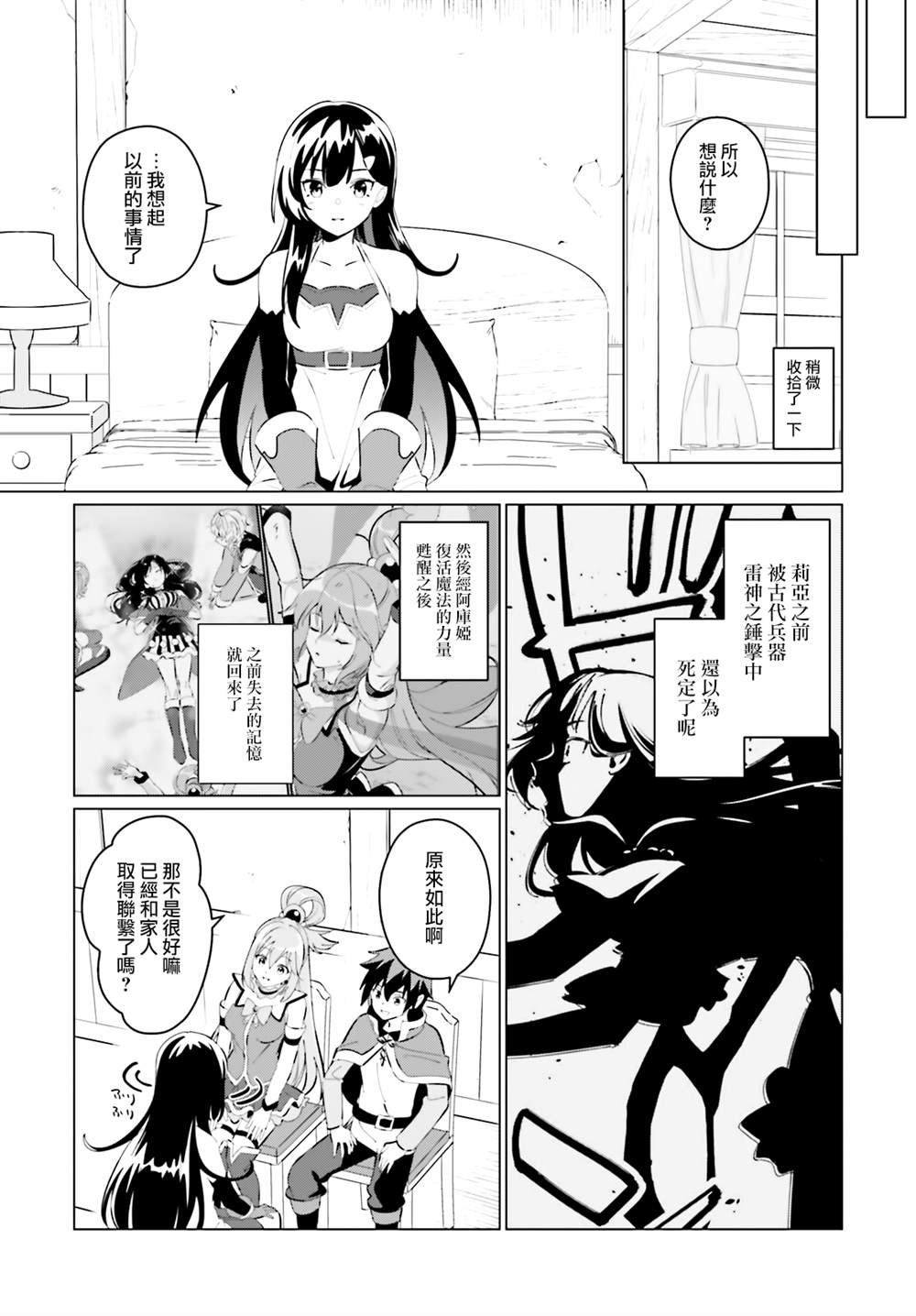 第20话