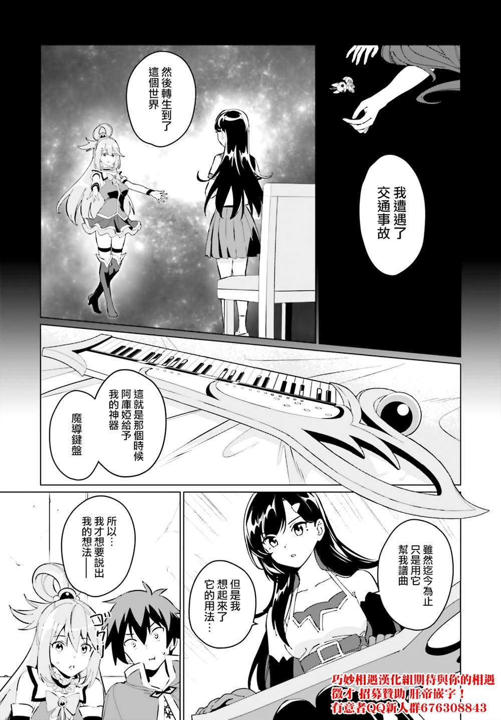 第20话