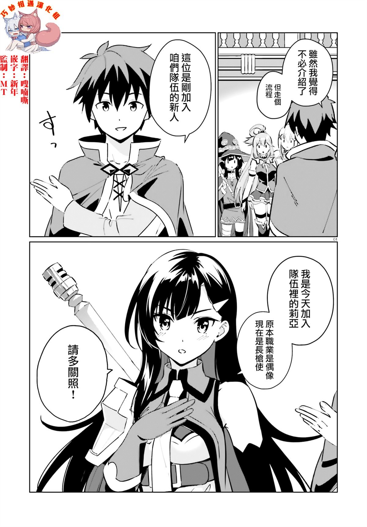 第21话