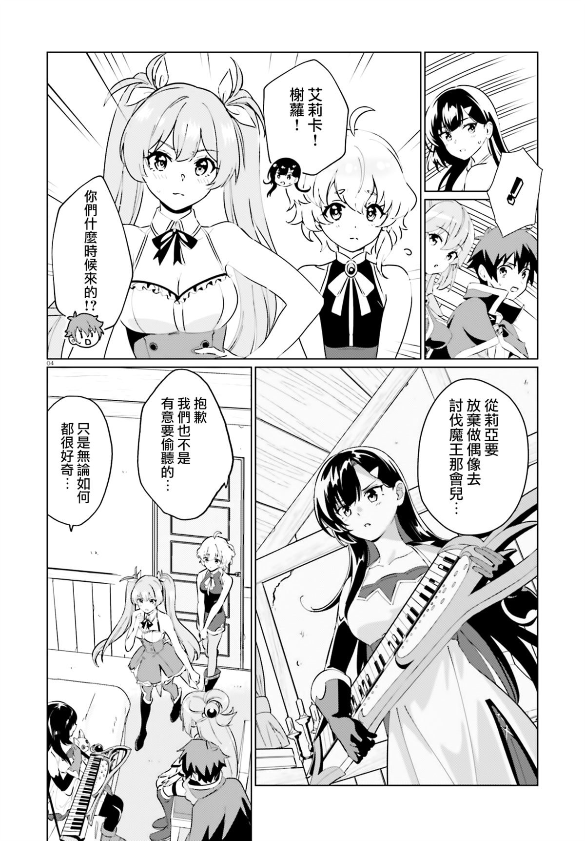 第21话