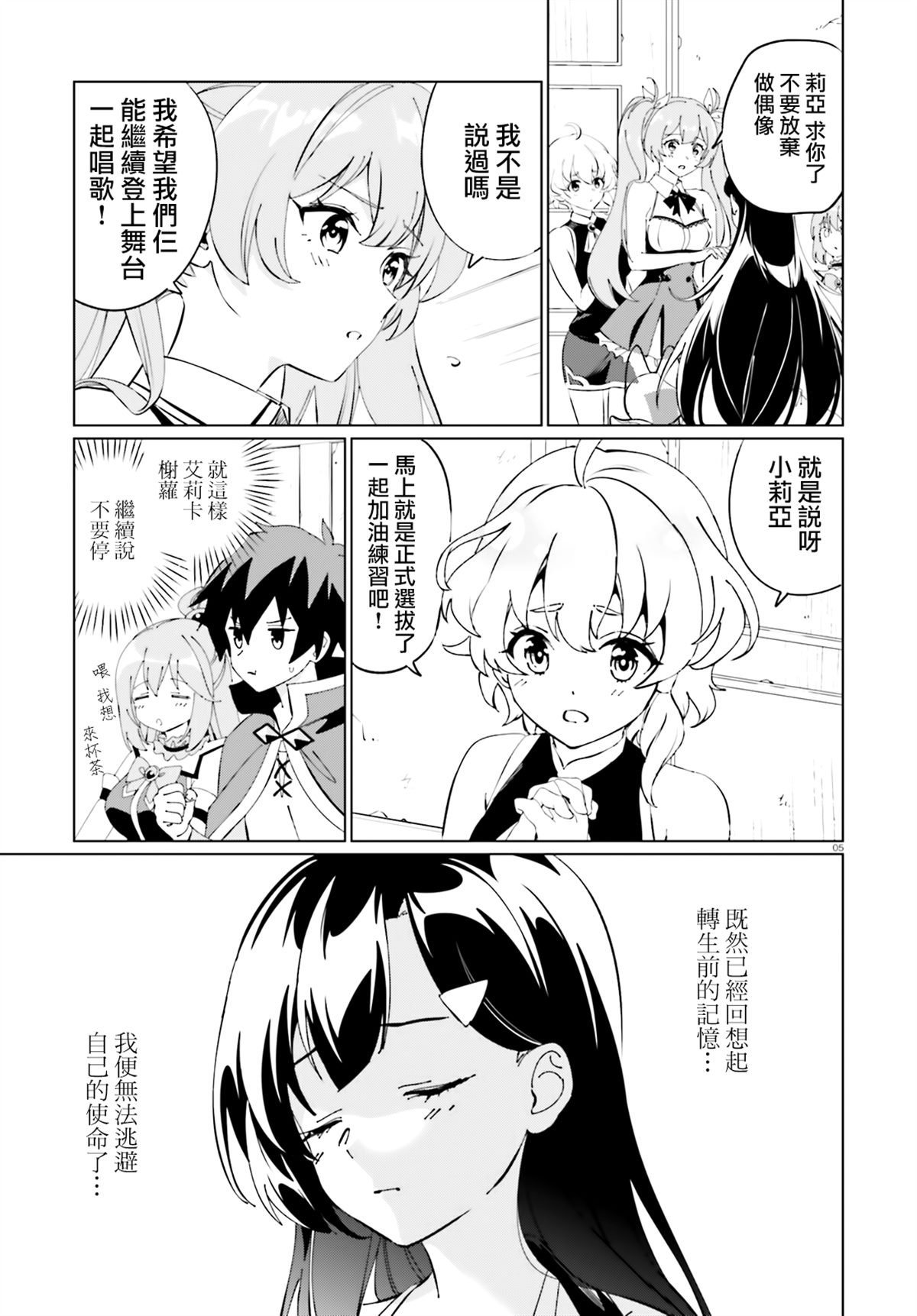 第21话