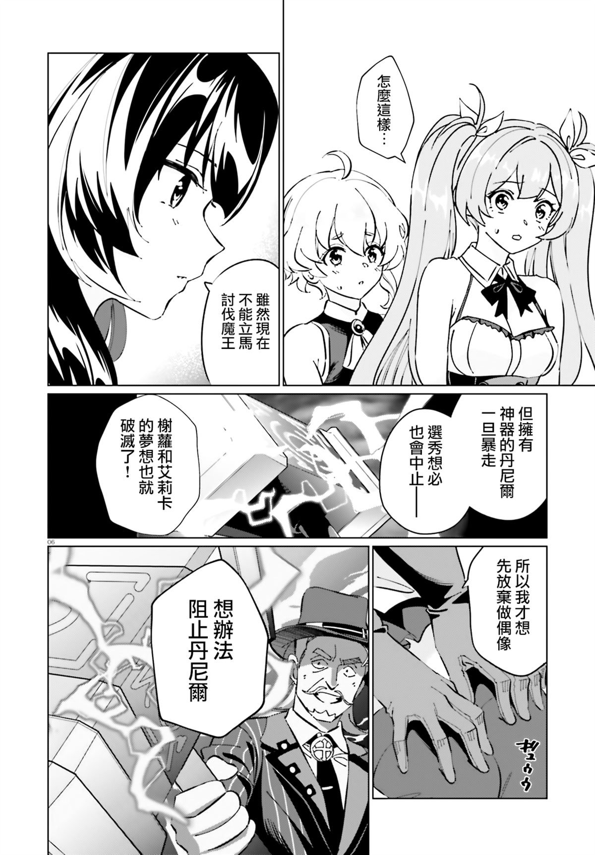 第21话
