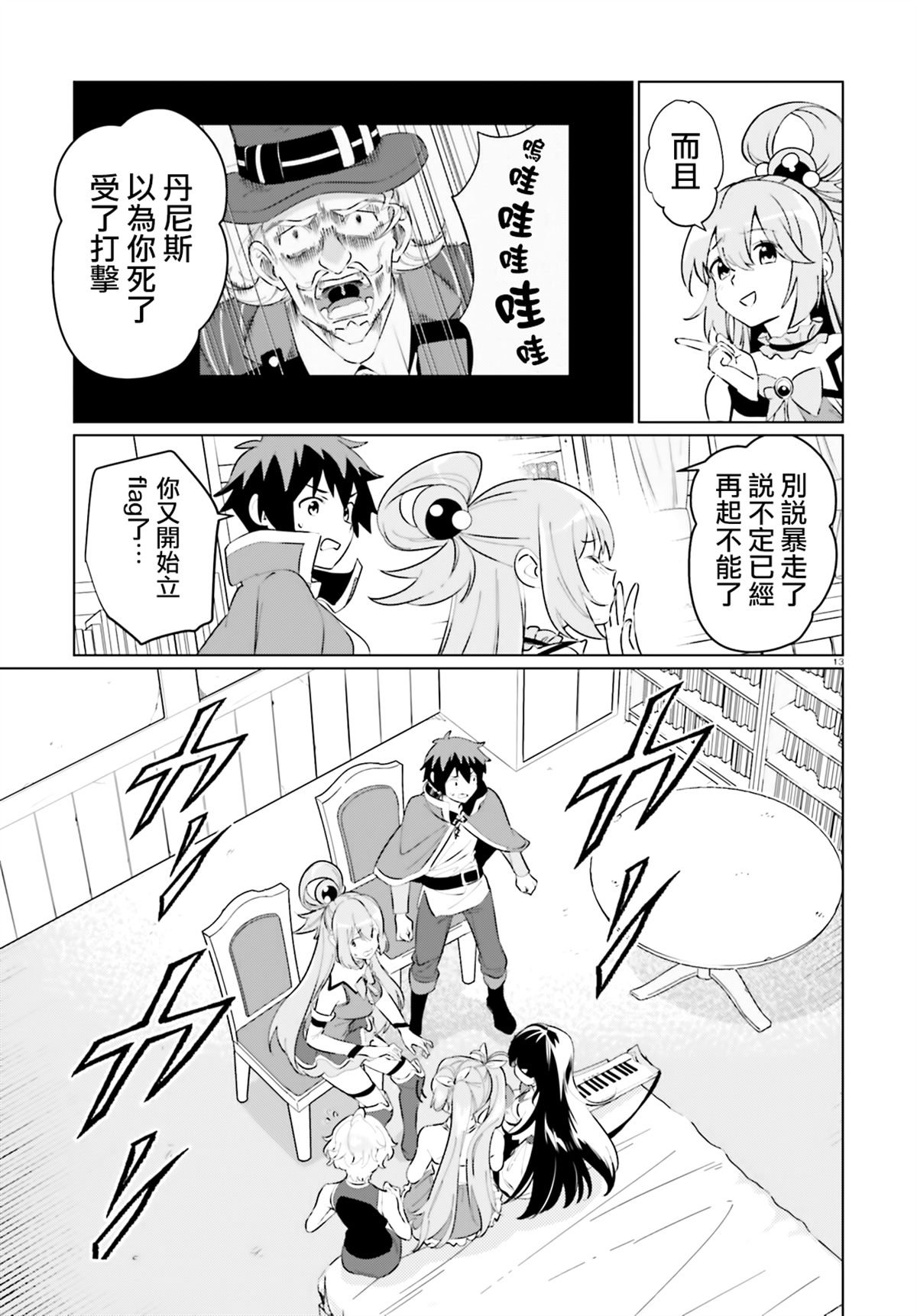 第21话