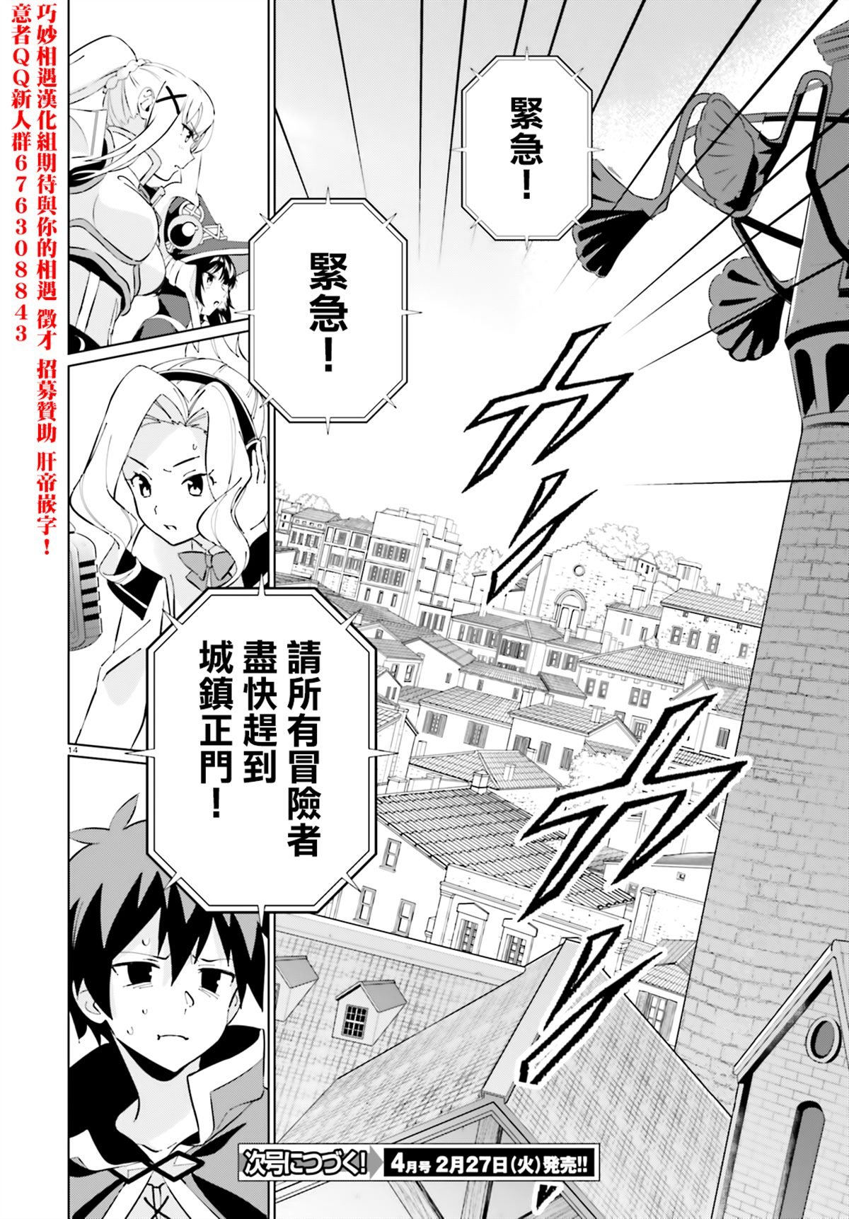 第21话
