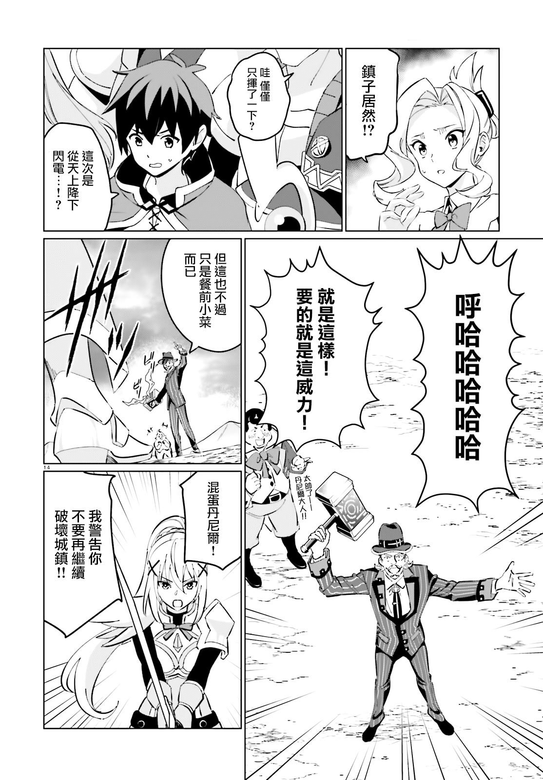第22话