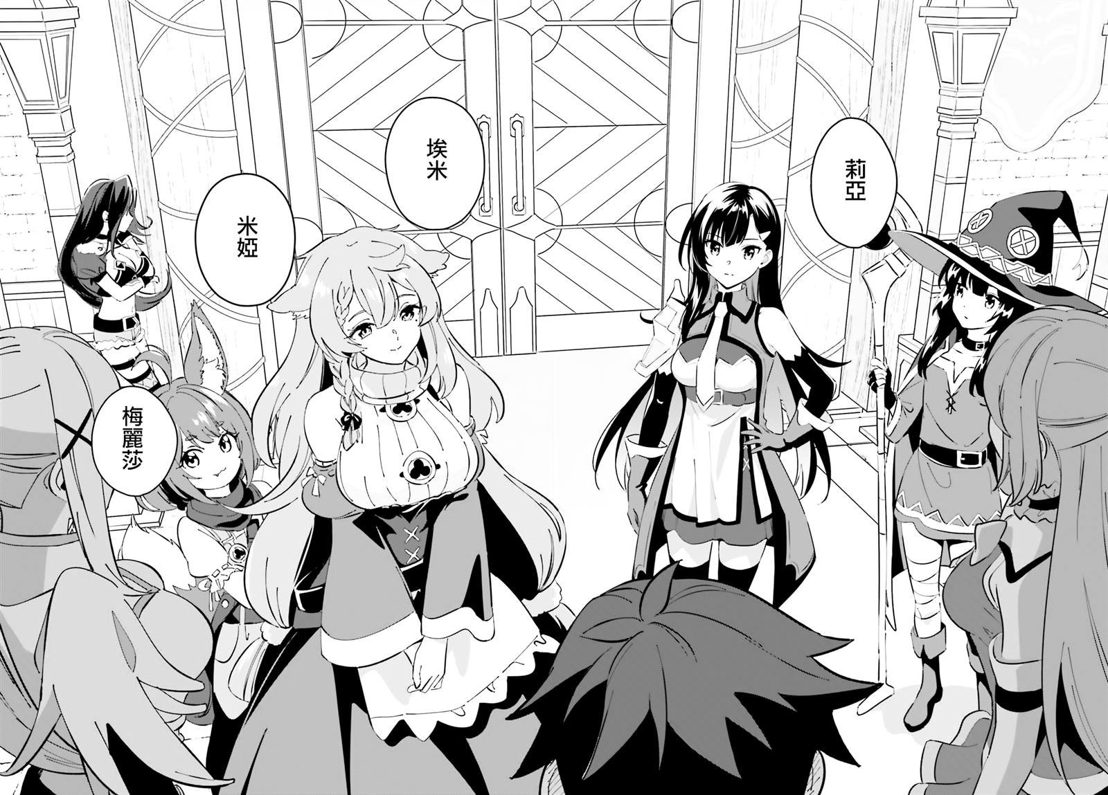 第23话