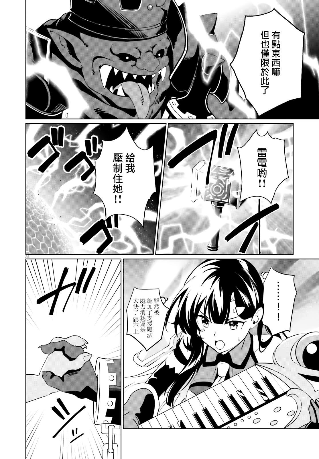第23话