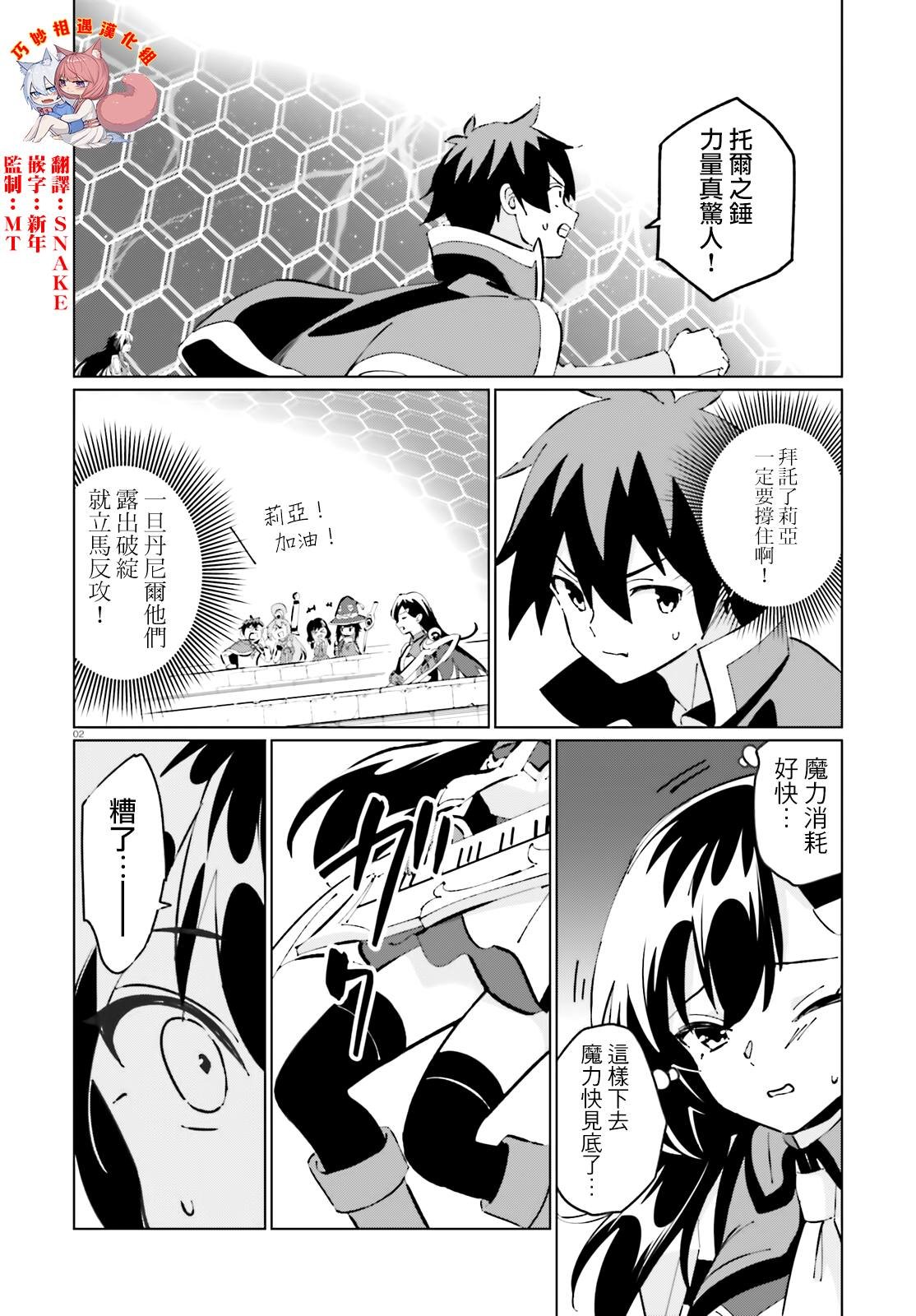 第24话