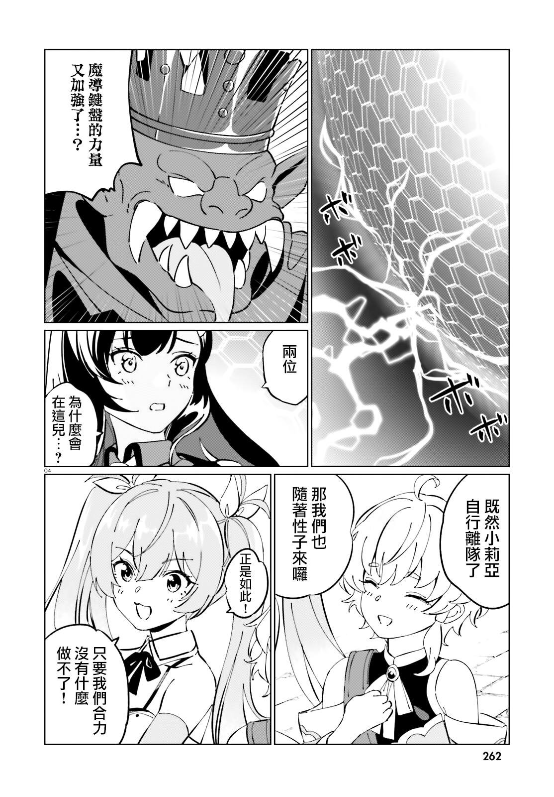 第24话