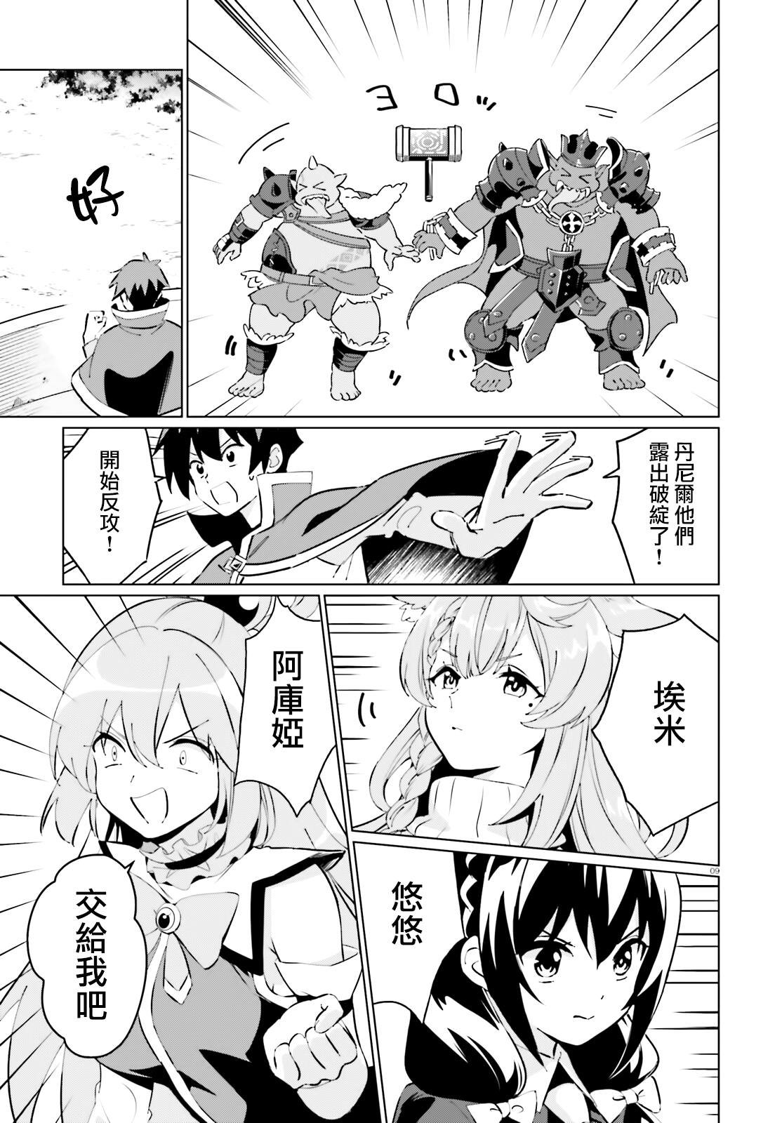第24话