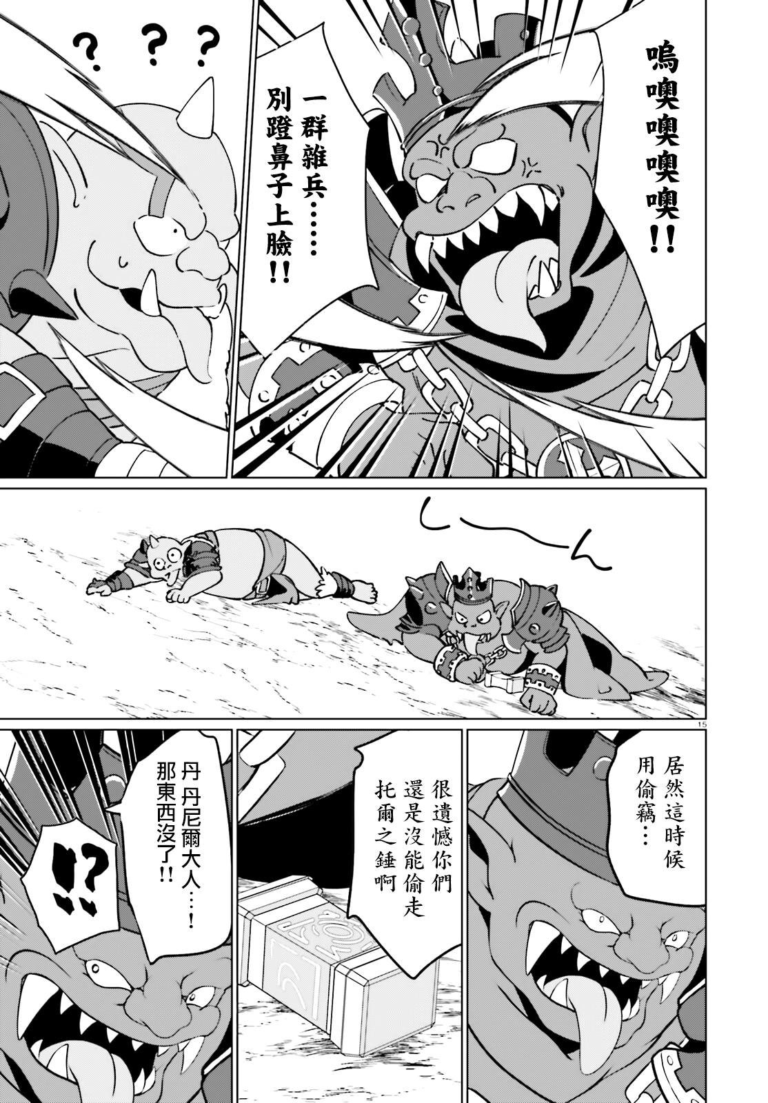 第24话