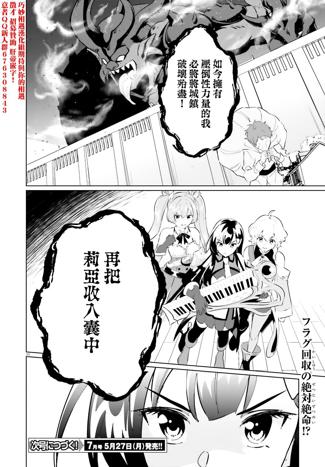 第24话