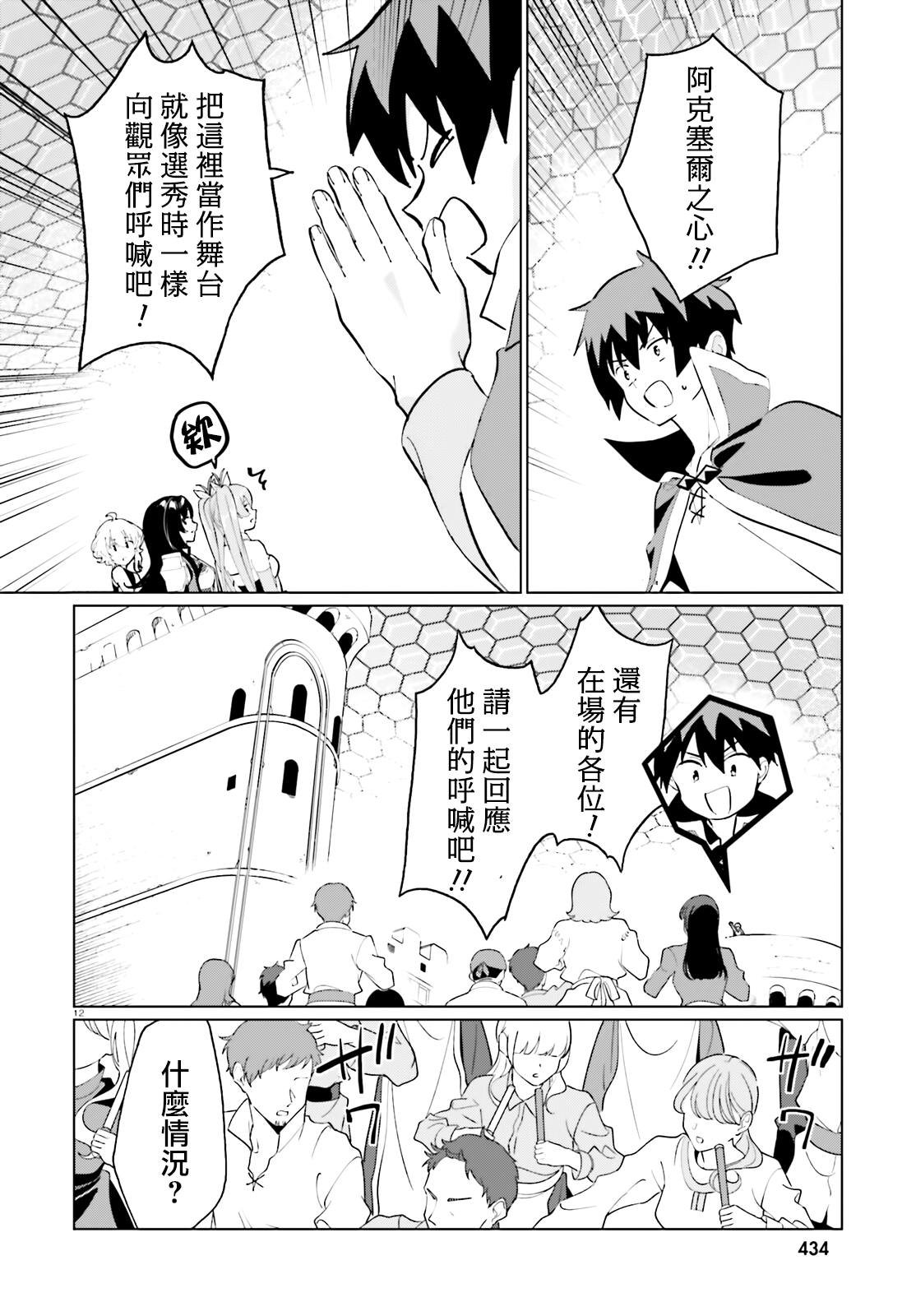 第25话