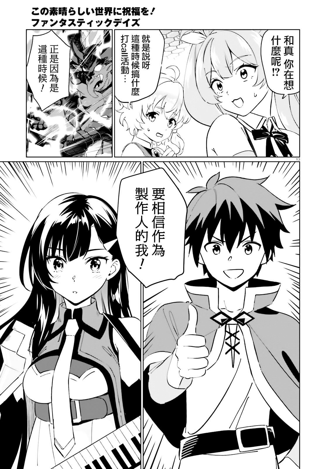 第25话
