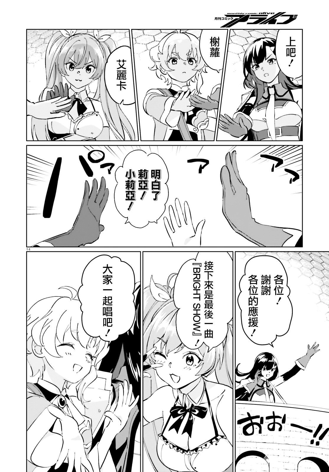 第25话
