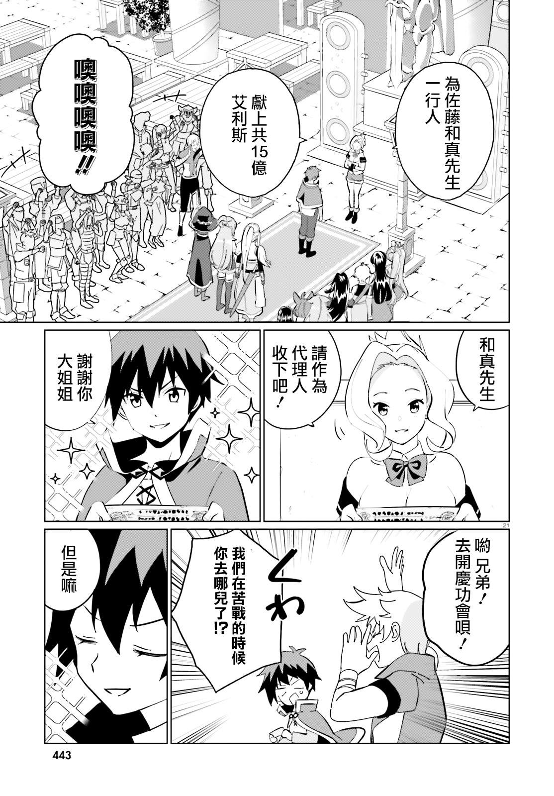 第25话