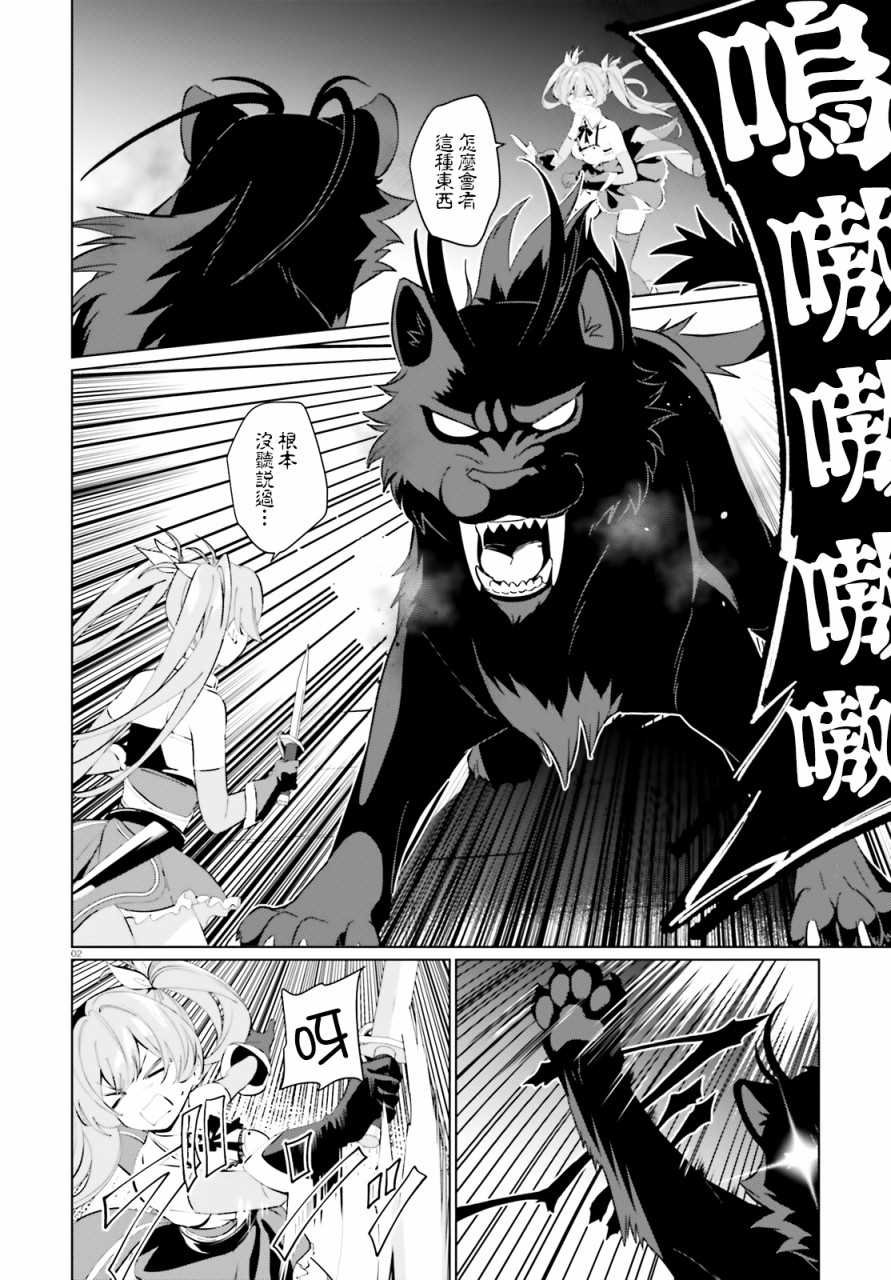 第4话