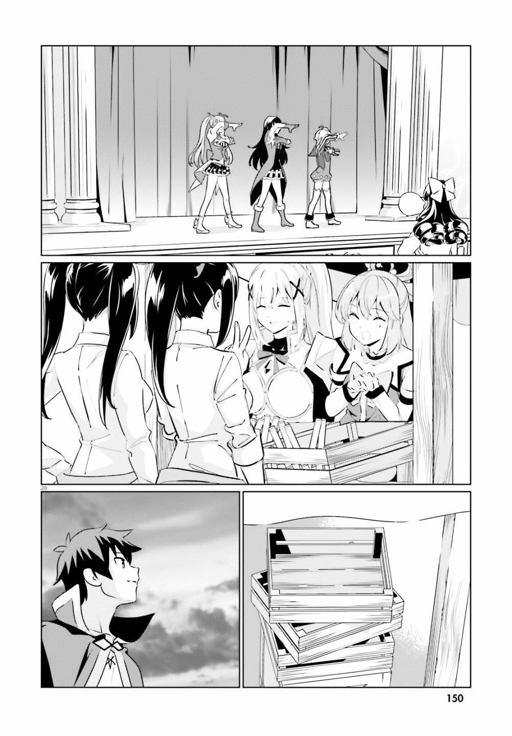 第6话