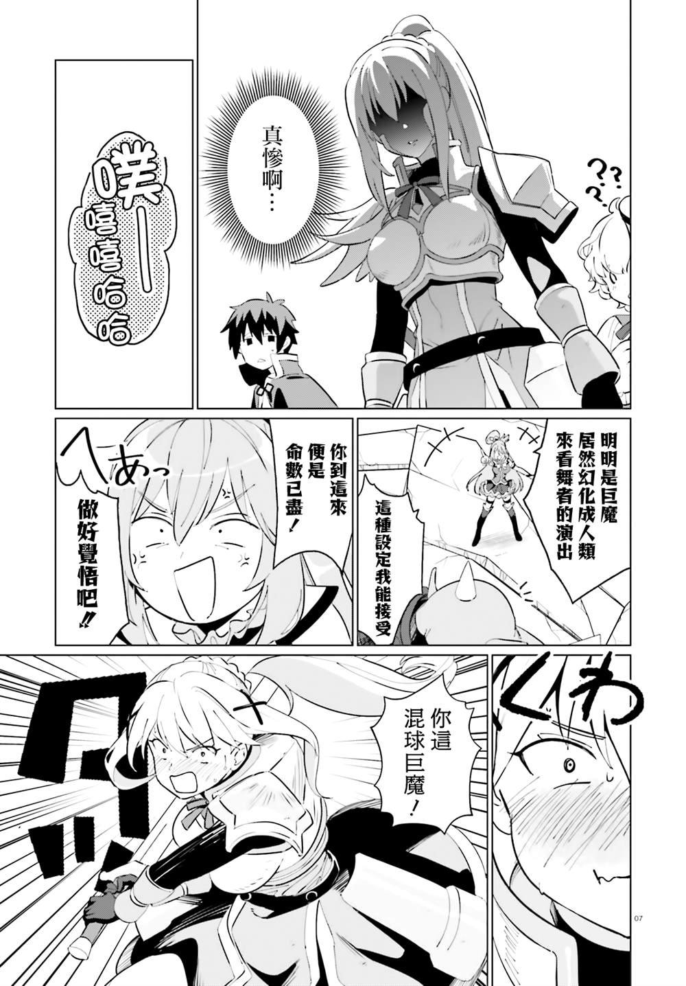 第9话