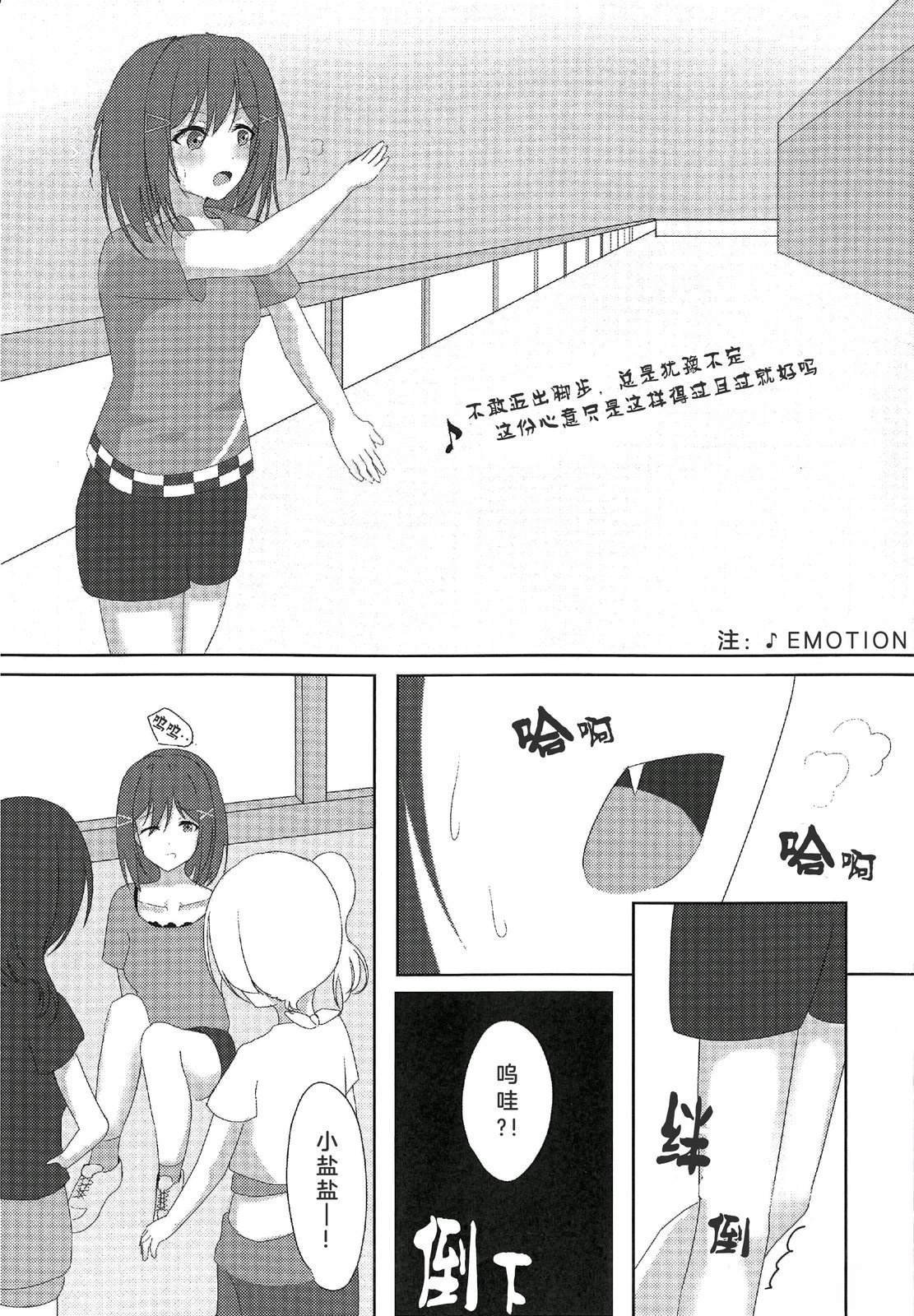 短篇
