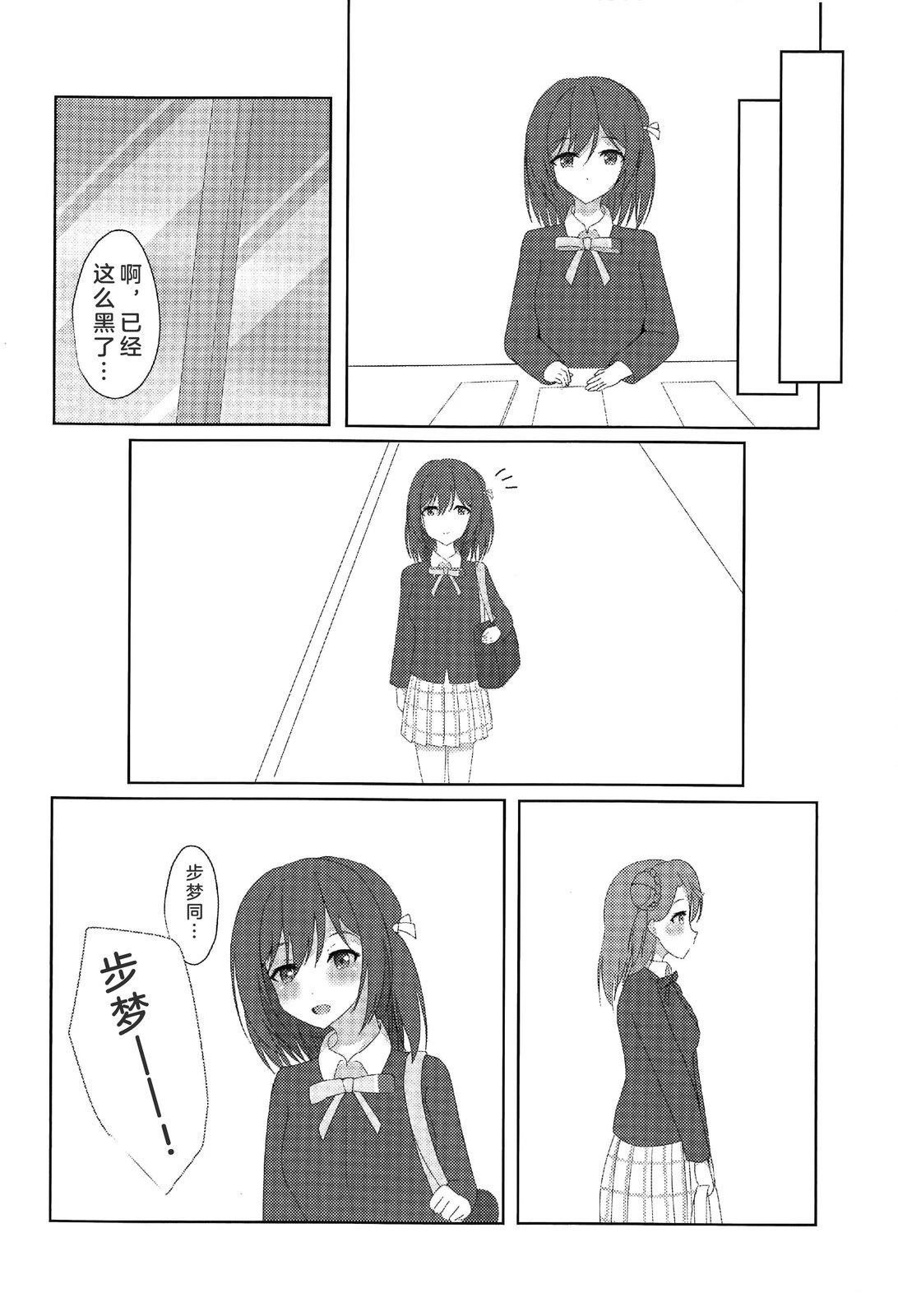 短篇