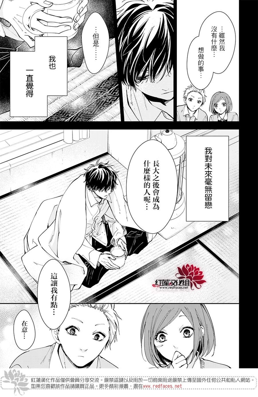 第0话