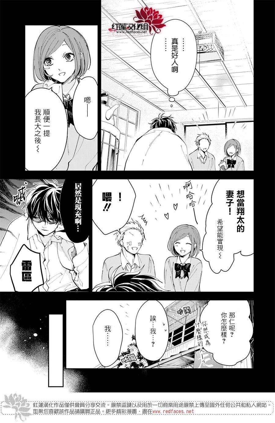 第0话