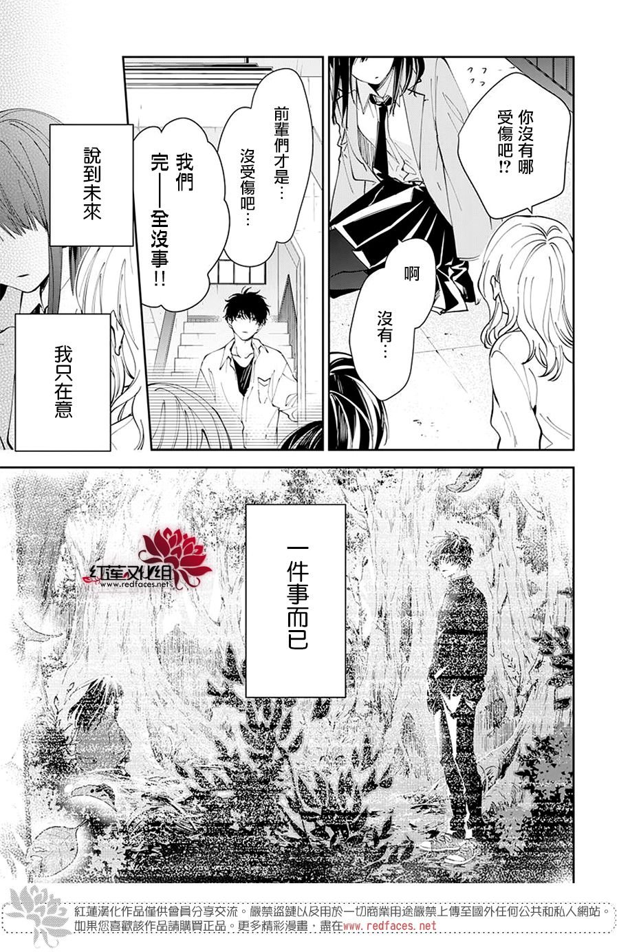 第0话