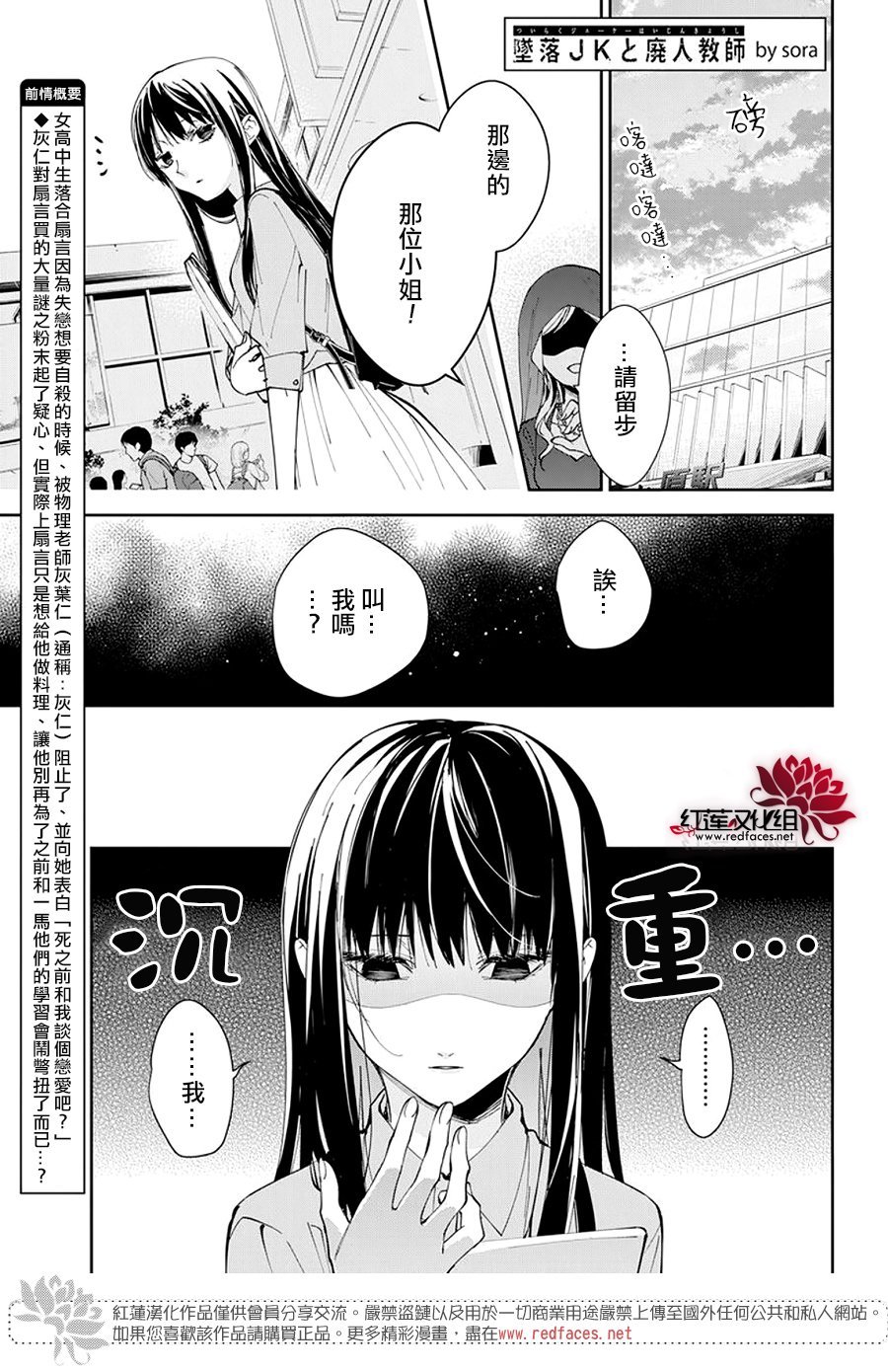 第94话