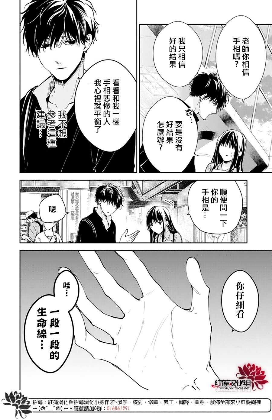 第94话
