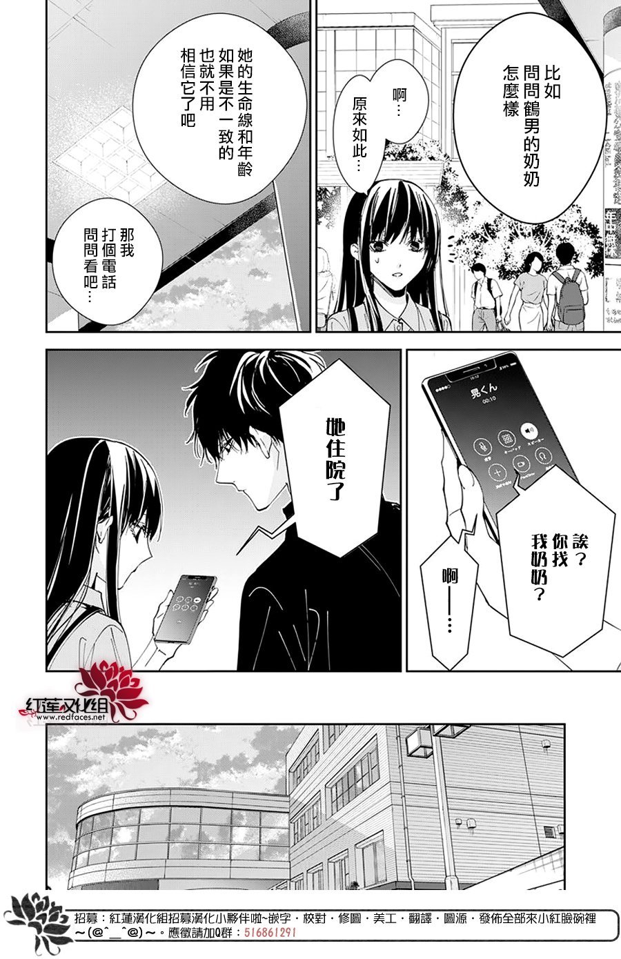 第94话
