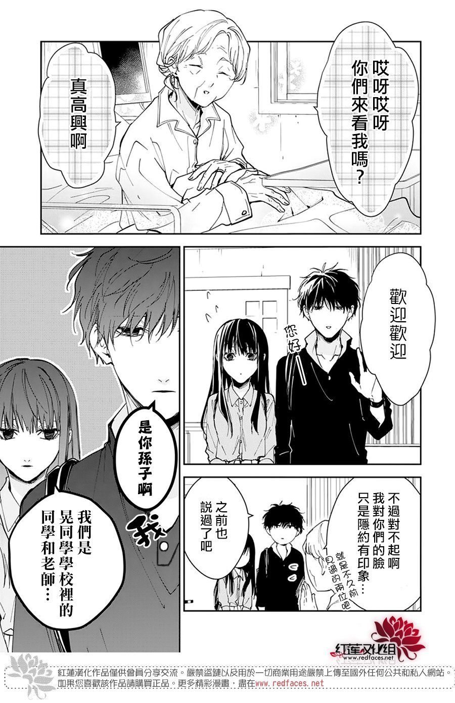 第94话