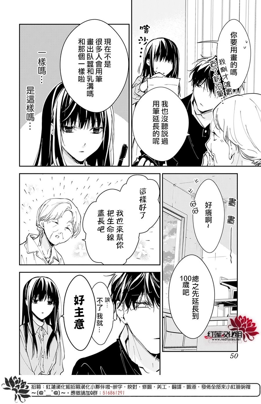 第94话