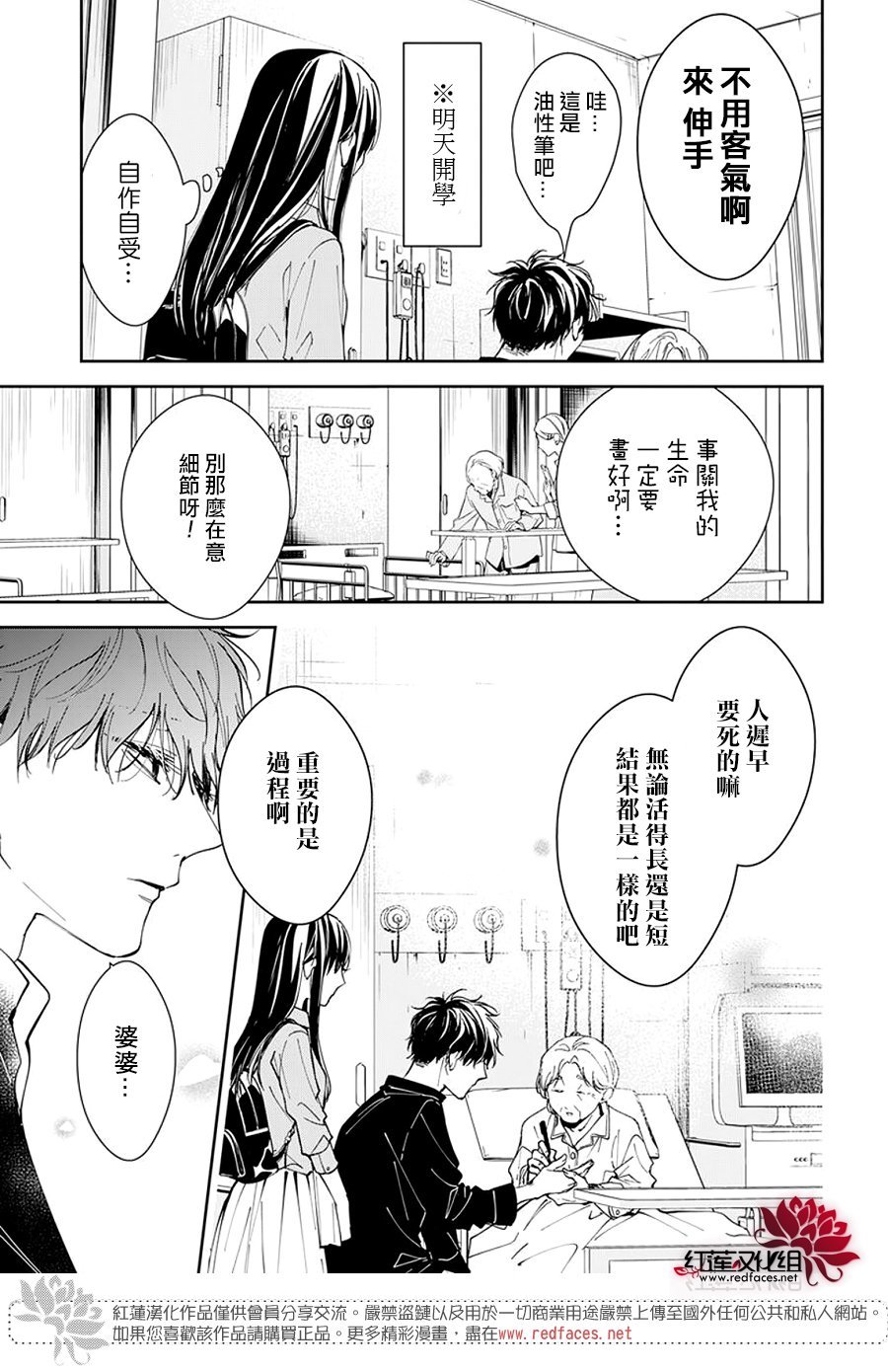 第94话