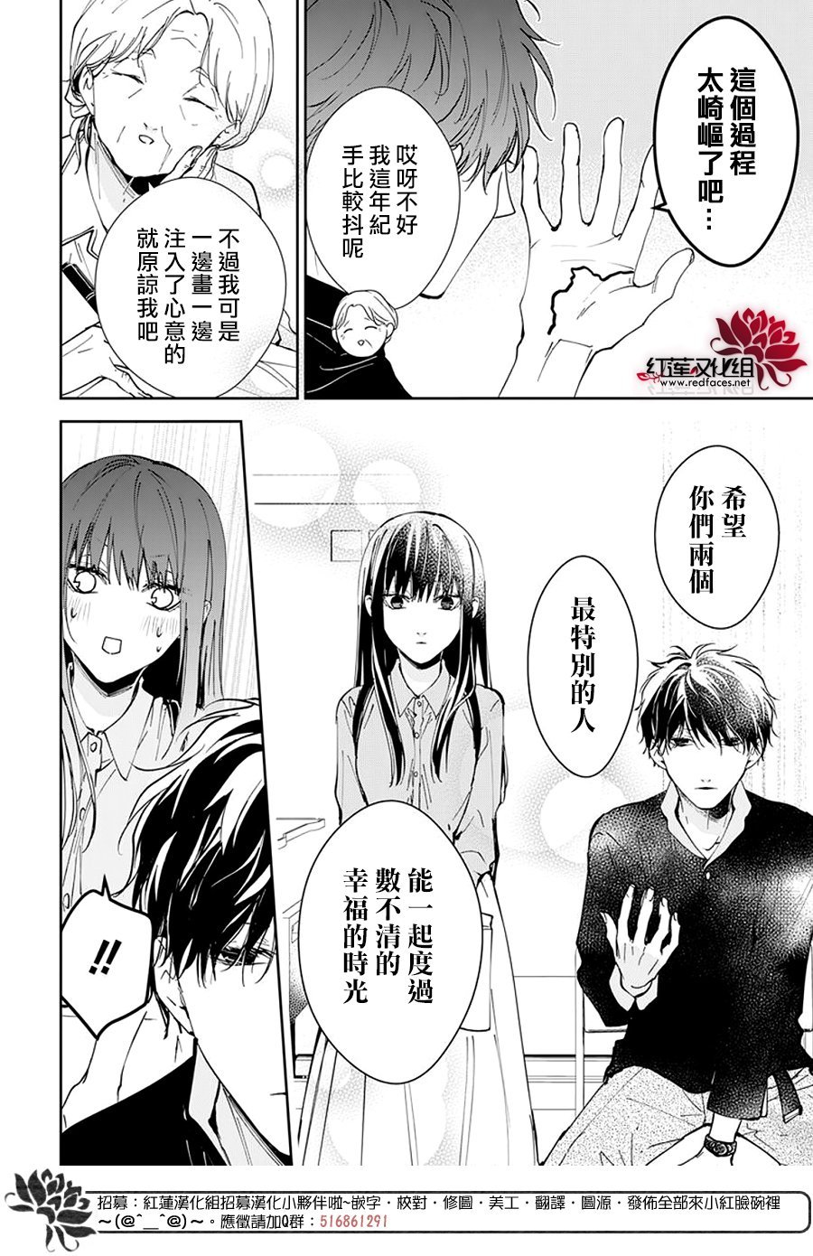 第94话