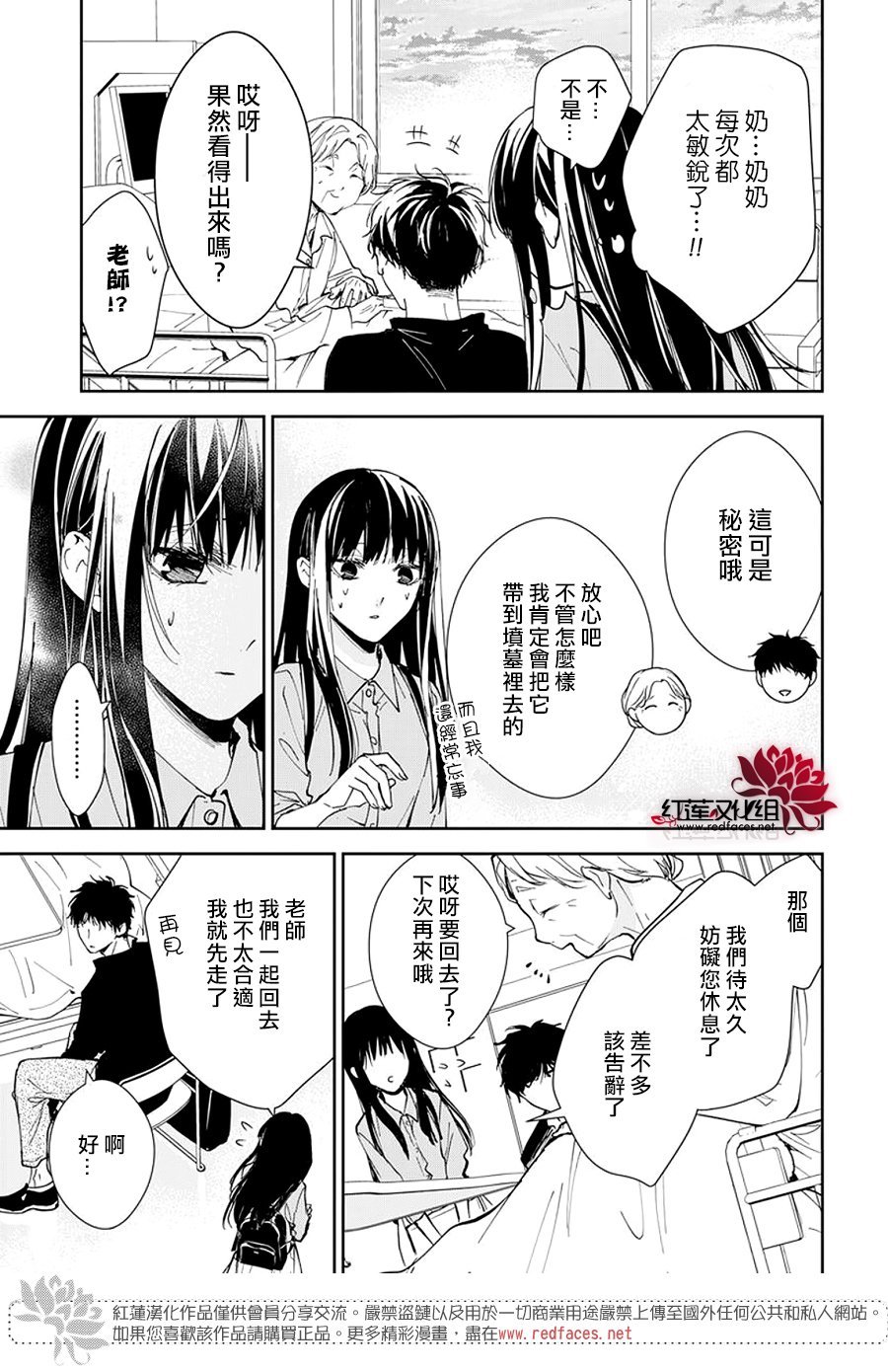 第94话